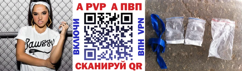 Альфа ПВП крисы CK  где купить наркоту  Кудымкар 