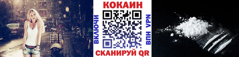 где найти Кудымкар Cocaine Боливия