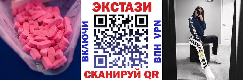 ЭКСТАЗИ Дубай Кудымкар