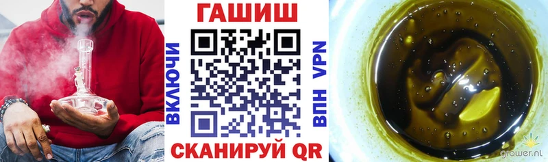 ГАШ VHQ  где найти наркотики  Кудымкар 