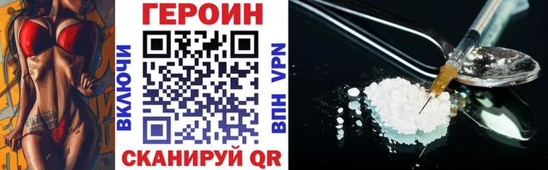 Героин герыч Кудымкар