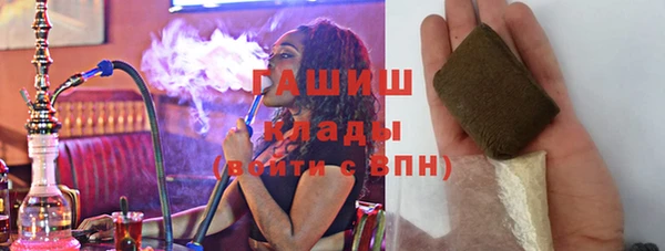бутират Абаза