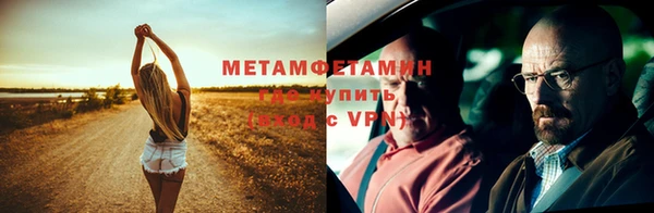 героин Абдулино