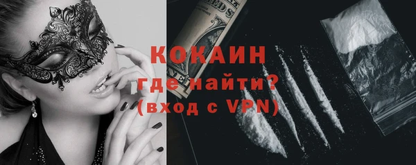 кокаин VHQ Пролетарск