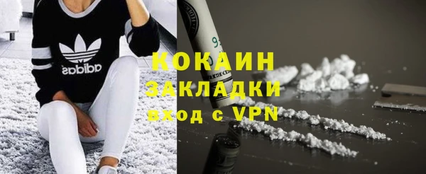 соль ск Абинск