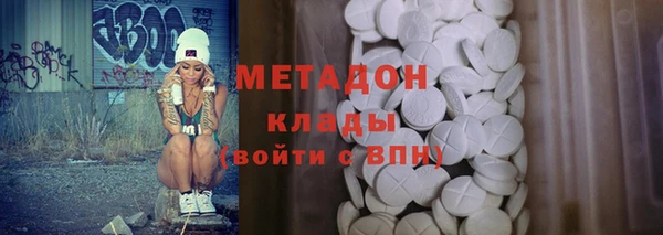 сатива Протвино