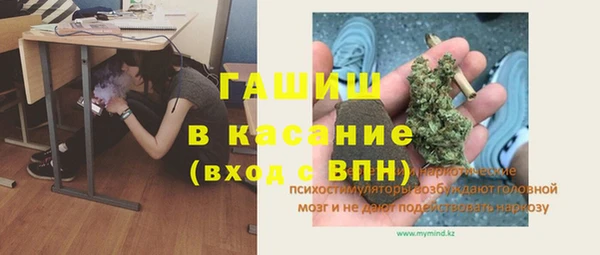 бутират Абаза