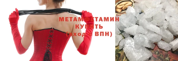 альфа пвп VHQ Приозерск