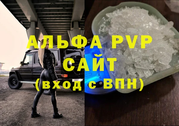 героин Абдулино