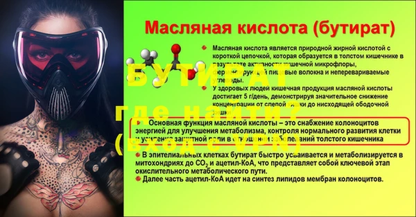 сатива Протвино