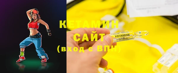 соль ск Абинск