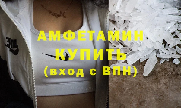 героин Абдулино