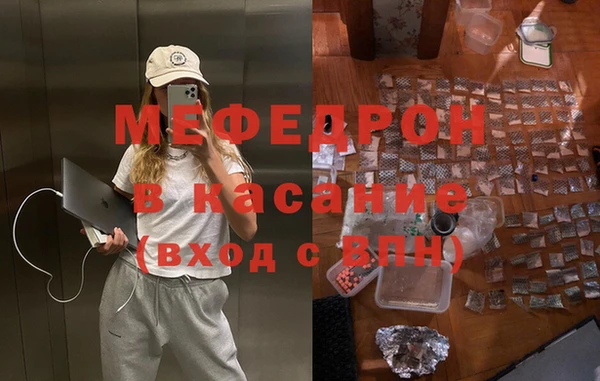 бутират Абаза