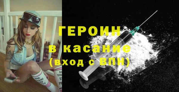 соль ск Абинск