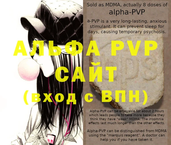сатива Протвино