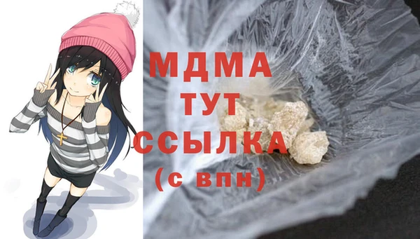 альфа пвп VHQ Приозерск