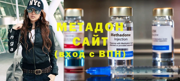 бутират Абаза