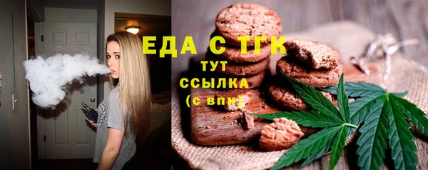 бутират Абаза
