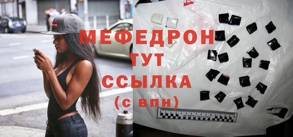 соль ск Абинск