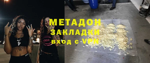 бутират Абаза