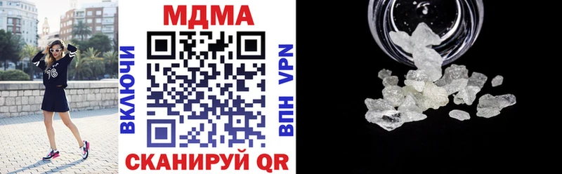 МДМА кристаллы Кудымкар