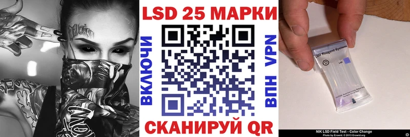 Марки N-bome 1500мкг Кудымкар
