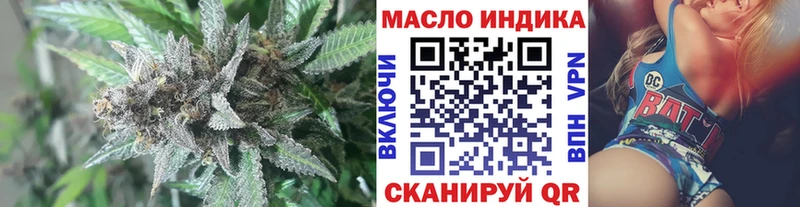 Дистиллят ТГК жижа  гидра сайт  Кудымкар  купить  сайты 